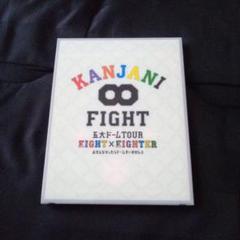 関ジャニ∞/KANJANI∞ 五大ドームTOUR EIGHT×EIGHTER …