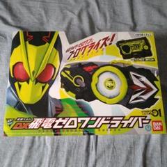 2025年最新】仮面ライダーゼロワンDX飛電ゼロワンドライバー変身