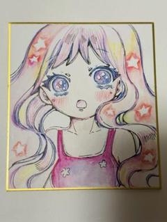 手描き イラスト オリジナル 色紙