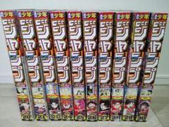 週刊少年ジャンプ　2025年20号〜2025年30号