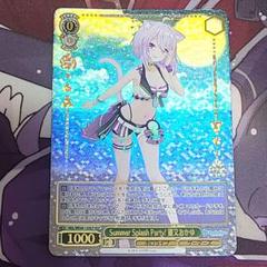 ヴァイスシュヴァルツ　ホロライブ　HLP セット ヴァイスシュヴァルツ ホロライブ HLP