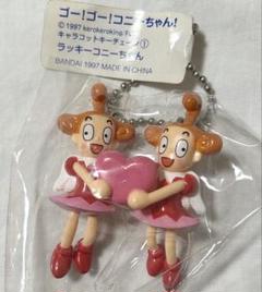 2025年最新】コニーちゃんキーホルダーの人気アイテム - メルカリ