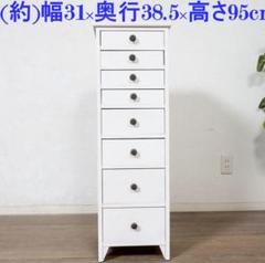 sora　 隙間ラック　箪笥　整理タンス　書類チェスト　8段　収納　完成品 sora様専用 隙間ラック 箪笥 整理タンス 書類チェスト 8段 収納