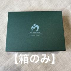 パルファチューン Mrs. GREEN APPLE 箱/ドライフラワー/カード Mrs. GREEN APPLE パルファム ドライフラワー入り - メルカリ