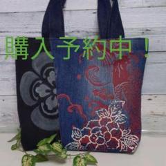 ジーンズリメイク ハンドメイド 「鯉」