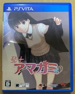 PSVita エビコレ アマガミ
