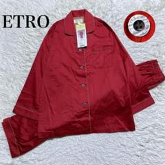 2025年最新】Etro ルームウェアの人気アイテム - メルカリ