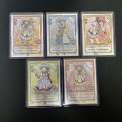【銀サインカード】ましろ色シンフォニー プレシャスメモリーズ 全5種セット 2025年最新】ましろ色シンフォニー サインの人気アイテム - メルカリ