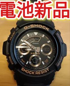☆レアカラー☆ G-SHOCK G-8900SC-4JF クレイジーカラーズ