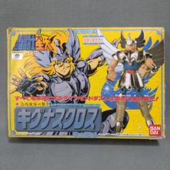 【BANDAI 】聖闘士聖衣大系 白鳥星座の聖衣 キグナスクロスフィギュアのサムネイル
