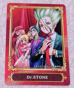 ドクターストーン　特典ポストカード　初版　全巻+小説、公式ファンブック Dr STONE ドクターストーン 全巻 1〜27巻 小説 公式ファンブック