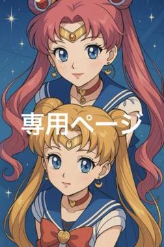 2025年最新】ラブANDベリー カード まとめ売りの人気アイテム