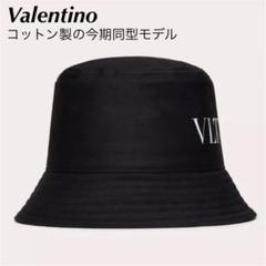 ヴァレンティノ/ハットの中古/未使用品 - メルカリ