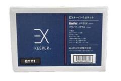 EX keeper 施工証明書　5セット 2025年最新】exキーパー 施工証明書の人気アイテム - メルカリ