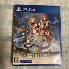 PS4 イースX -NORDICS- 通常版