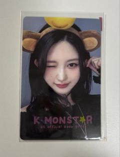 IVE ウォニョン empathy KMonster 台湾サイン会限定 トレカ IVE ウォニョン empathy KMonster 台湾サイン会限定 トレカ