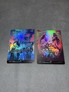 MTG FF FF14 FOIL 2枚セット 漆黒のヴィランズ 暁月のフィナーレ