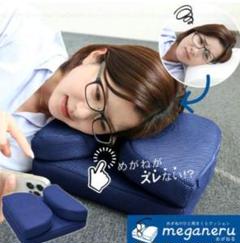 めがねのひと用まくらクッション