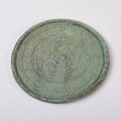 2025年最新】饕餮文の人気アイテム- メルカリ