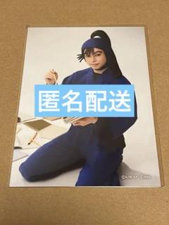 忍ゲキ　尾浜勘右衛門　ブロマイド　セット
