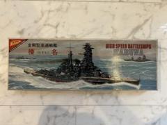 2025年最新】ニチモ 戦艦の人気アイテム - メルカリ
