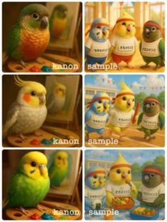 P237 パネル生地　オカメインコ　セキセイインコ　18×18 6枚1セット