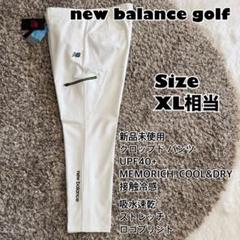 新品タグ付✨ニューバランス ゴルフ　クロップド パンツ　接触冷感　UPF40+