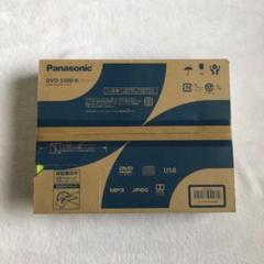 【コスモ君様専用】Panasonic DVD-S500-K