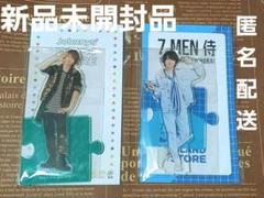 2025年最新】7men侍 アクスタ 第1弾 新品の人気アイテム - メルカリ
