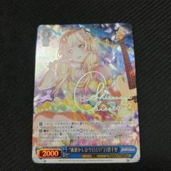 2025年最新】白鷺千聖の人気アイテム - メルカリ