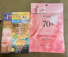 KOSE ￼￼ 100%純国産米発酵エキス極濃ロイヤルジュレマスク　23箱セット Amazon | KOSE クリアターン プレミアム ロイヤル ジュレ マスク