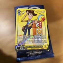 PSA10 ヴァイスシュバルツ 保安官 ウッディ 中古】ヴァイスシュヴァルツ Dpx/S104-019[C]：保安官 ウッディ