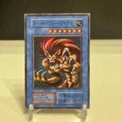 旧▪遊戯王カード ★写真の物全部★ 遊戯王カード CPZ1-JP026 No.85 クレイジー・ボックス レア