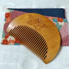 ※お値下げ【新品未使用】十三や つげ櫛 高級つげぐし 京都 十三や 蝶 さつまつげ 透かし彫りつげ櫛 新品