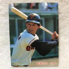 1993 IDカード・ハイナンバー　No.317 読売ジャイアンツ☆篠塚利夫 1993 IDカード・ハイナンバーNo.317 読売ジャイアンツ☆篠塚利夫
