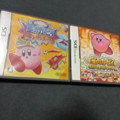 【2本セット】星のカービィ ウルトラスーパーデラックス　参上ドロッチェ団