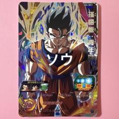スーパードラゴンボールヒーローズ MM4-SEC3 孫悟飯:青年期⑤