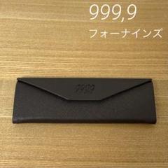 2025年最新】999.9 フォーナインズ メガネケースの人気アイテム