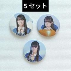 羊宮妃那 ブロマイド2点セット 2025年最新】羊宮妃那 ブロマイドの人気アイテム - メルカリ