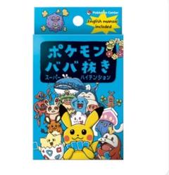 ポケモン　カルタ　1個　ババ抜き　2個 ポケモン - ポケモンババ抜き ポケモンセンター スーパーハイ
