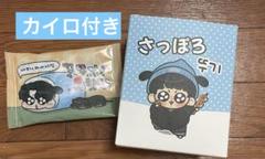 専用　2点おまとめ　グクトゥギ　フィギュア　さっぽろジョングク　アクリルスタンド ぼっち・ざ・ろっく! アクリルスタンド Vol.2 後藤ひとり