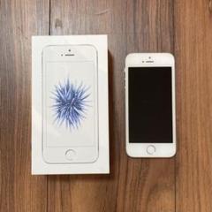 Apple - 【新品未使用】 SIMフリー iPhoneSE 32GB シルバー Apple SIMフリー iPhoneSE 32GB シルバー 国内版 [Silver] 新品
