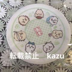 くら寿司　ちいかわオリジナル寿司皿　集合