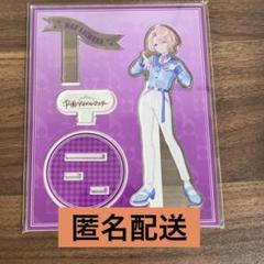 【新品】学マスFAMくじ　B賞アクスタ　コンプリートセット24個まとめ売り 2025年最新】学マス famくじ b賞の人気アイテム - メルカリ
