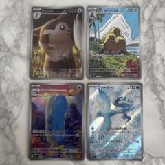 ポケモンカード バトルパートナーズ ARまとめ売り