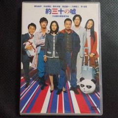 2025年最新】終着駅 [dvd]の人気アイテム - メルカリ