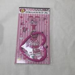 【新品未使用】サンリオマイメロxクロミハート型スマホハンドストラップ ピンク
