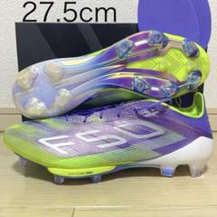 【新品】 F50 + FG 27cm 天然芝用 トップモデル adidas 新品】 F50 + FG 27.5cm 天然芝用 トップモデル adidas - メルカリ