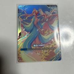 ガンダムカードゲーム　溢れる慈愛　パラレル