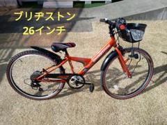 【引取希望】子供用自転車／ブリヂストン／26インチ　オレンジ ヨドバシ.com - ブリヂストン BRIDGESTONE 子ども用自転車